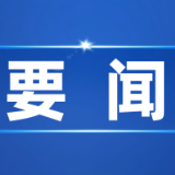 生态环境部发布11月下半月全国空气质量预报会商结果