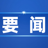 生态环境部发布11月上半月全国空气质量预报会商结果