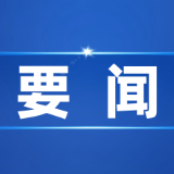 生态环境部发布12月下半月全国空气质量预报会商结果