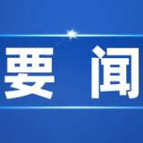 全链条打击破坏森林资源犯罪行为！最高法发布4件典型案例