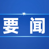 为期5个月！五部门印发检验检测领域综合治理行动方案