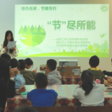 打造绿色卫士生态环境专业科普志愿服务队