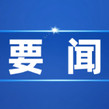 我国首个电动两轮车产品碳足迹量化团体标准发布