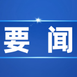 生态环境部发布9月下半月全国空气质量预报会商结果