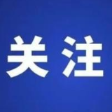 最高法发布守护以国家公园为主体的自然保护地生态环境典型案例