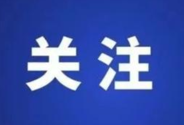 最高法发布守护以国家公园为主体的自然保护地生态环境典型案例