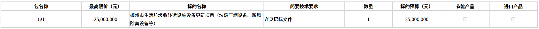 f865eedbb88f9194d2a19958c973394.png