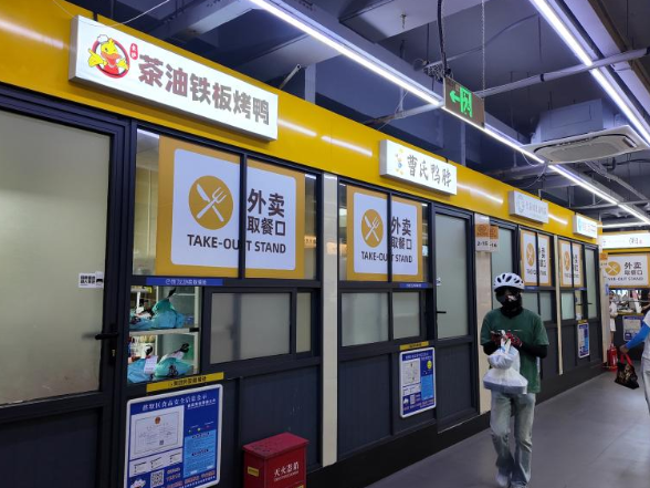 新华视点丨多地规范无堂食外卖：如何把好“入口关”？