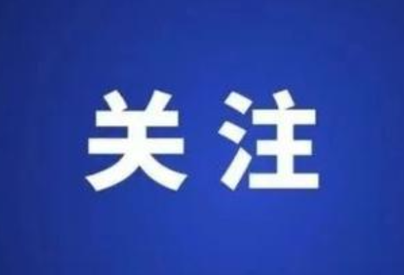2026年12月底前 食安风险内部报告奖励机制全覆盖