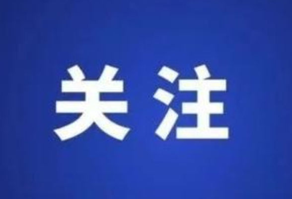 湖南省生态环境厅公布第二批畜禽养殖污染类环境违法典型案例