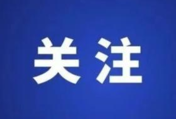 湖南省市场监督管理局关于印发《湖南省落实食品安全主体责任监督管理办法》的通知