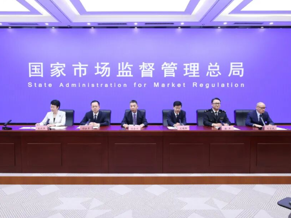 “开展全链条抽检 强化全链条监管”食品安全专题新闻发布会实录