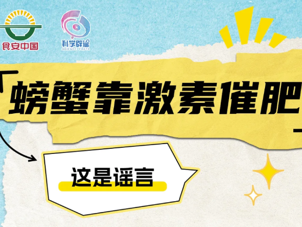 这些谣言别轻信！