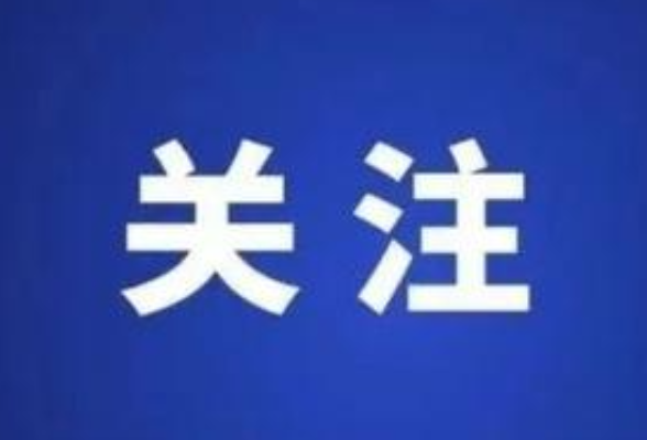 举报奖励典型案例（3）| 湖南省生态环境厅对群众举报某建材有限公司未验先投实施奖励