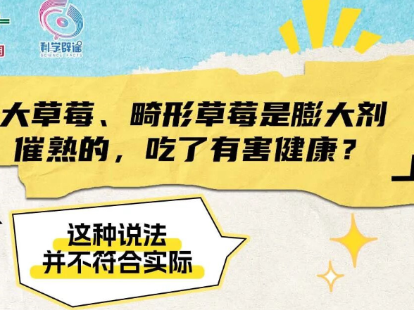 这些谣言别轻信！