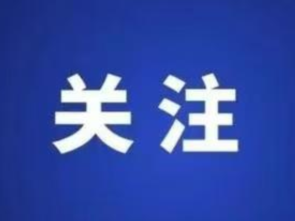 农业农村部公布《农产品质量安全承诺达标合格证管理办法》