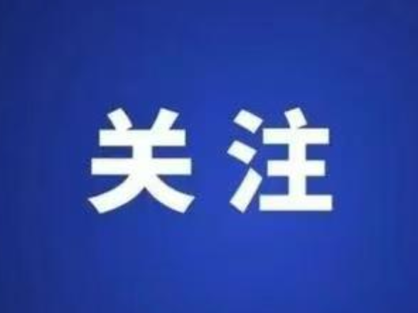 怀化多部门协同推进食品安全数字监管