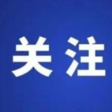 湖南省水利厅专题研究水库移民安置工作