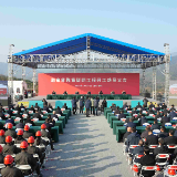 湘粤背靠背联网工程开工建设  我国跨省电网互联互通再添重要通道