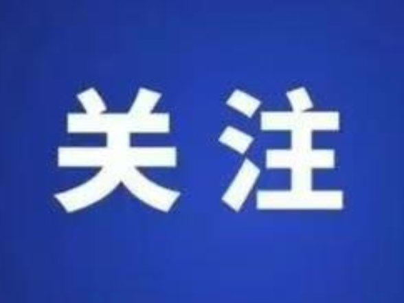 湖南衡阳：探索特色监管举措 筑牢食品安全防线