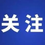 摸清生态“家底”！2024年517项生态环境领域国家标准物质建立