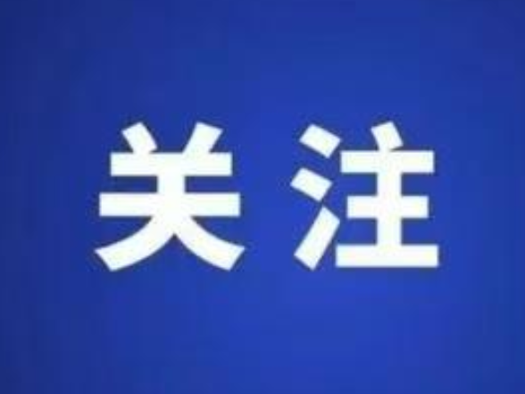 湖南特殊食品抽检合格率持续处于高位 “食安管家”管住特殊食品质量安全