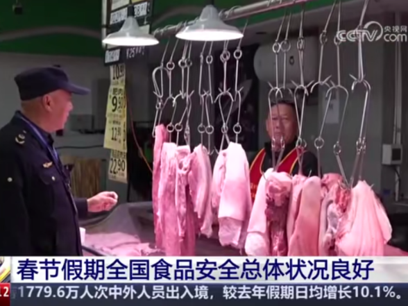 春节假期全国市场价格秩序稳定