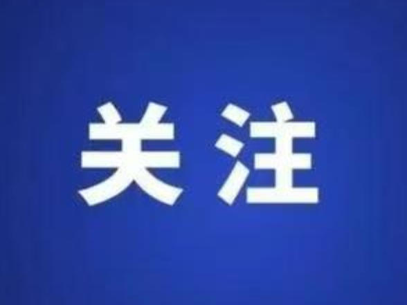 市场监管总局开展元宵、汤圆专项抽检 总体质量安全状况良好