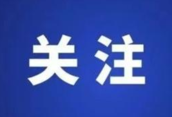 全国市场监管部门推进“校园餐”突出问题整治