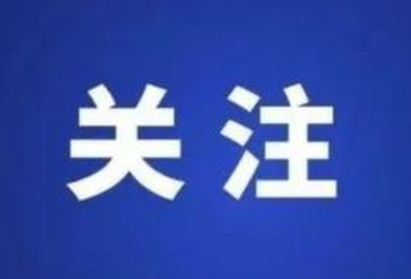 一条差评就能触发抽检？湖南这支“蓝军”要啃食品安全硬骨头