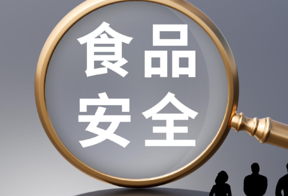 湘西州市场监督管理局“五严五清”守护网络餐饮食品安全