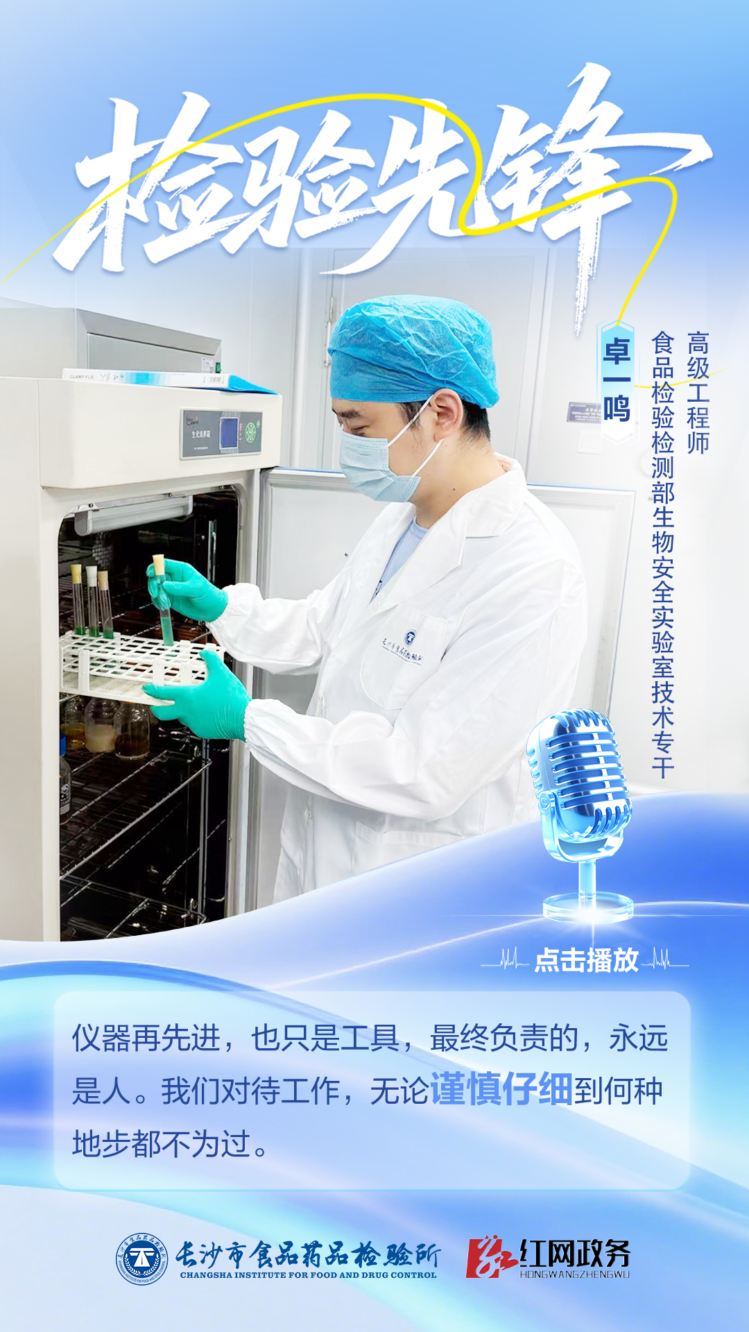 有声海报.jpg 有声海报.jpg