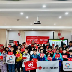 2024年第22期儿童五防之防性侵课程---走进天心区新开铺街道桥头社区