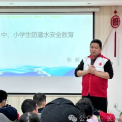 长沙市新开铺街道桥头社区开展红十字“救”在身边活动