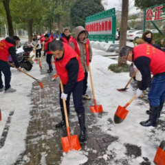 应对低温雨雪冰冻灾害 常德市红十字会在行动