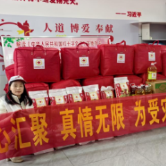 爱心汇聚,真情无限——屈原管理区红十字会为受灾群众送温暖