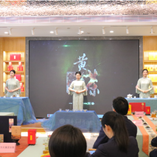 以茶为媒 华天集团与茶业集团共谋湖湘茶廉文化发展