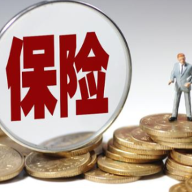 中国保险行业协会将保险机构资金运用关联交易行为纳入自律管理