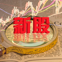 带“华”字的新股来了，本周暂定华阳智能一只新股申购