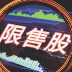 证监会对融券作出监管调整，专家：措施落地后融券交易量或将下降