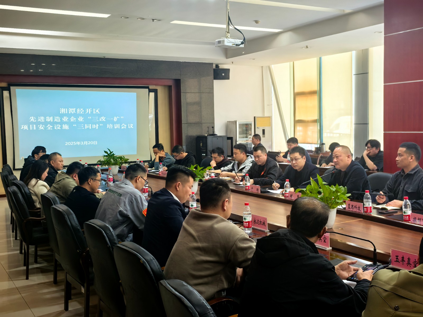 微信图片_20250324082956.jpg