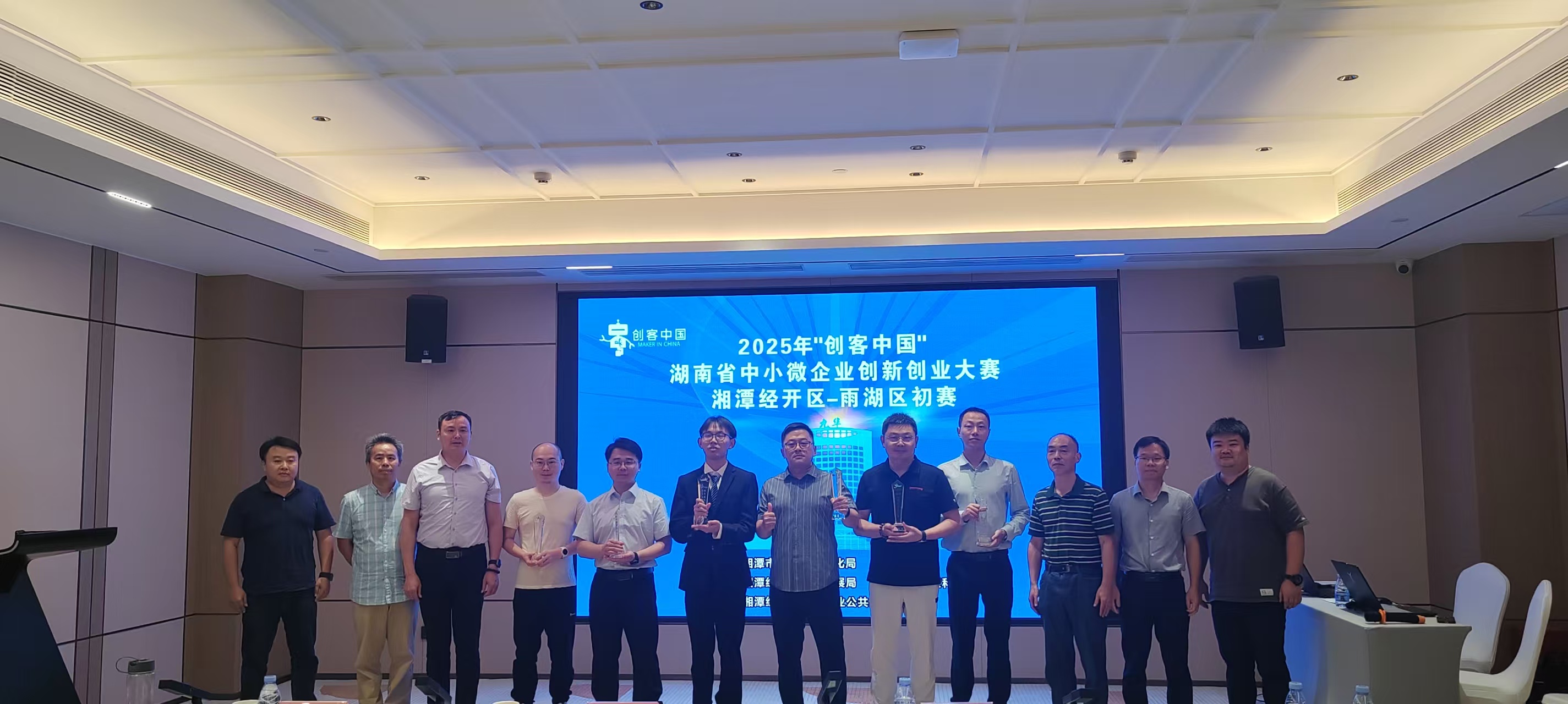 微信图片_20250716100324.jpg