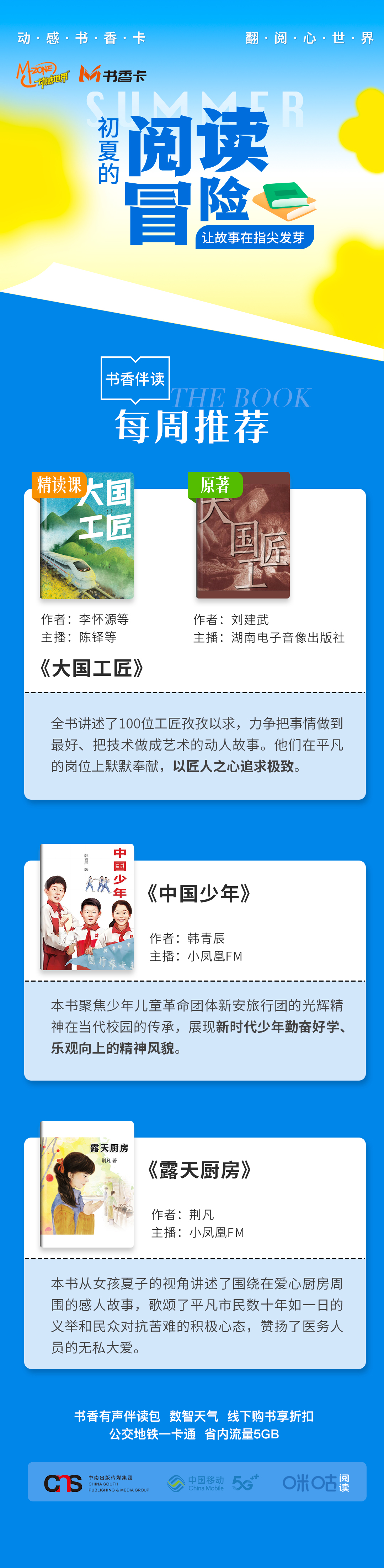 五十八 无二维码.jpg