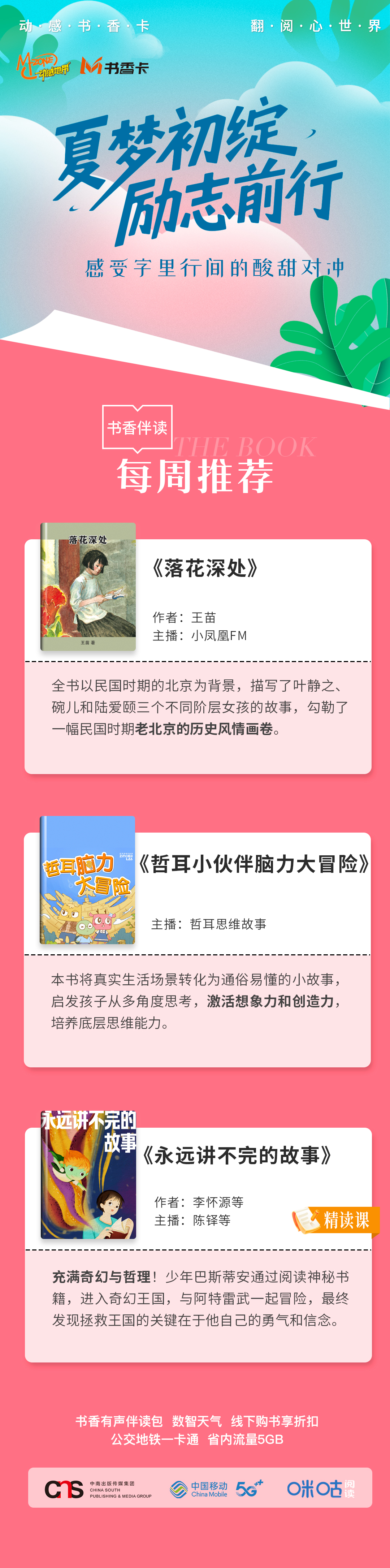 微信图片_20250616094618.jpg
