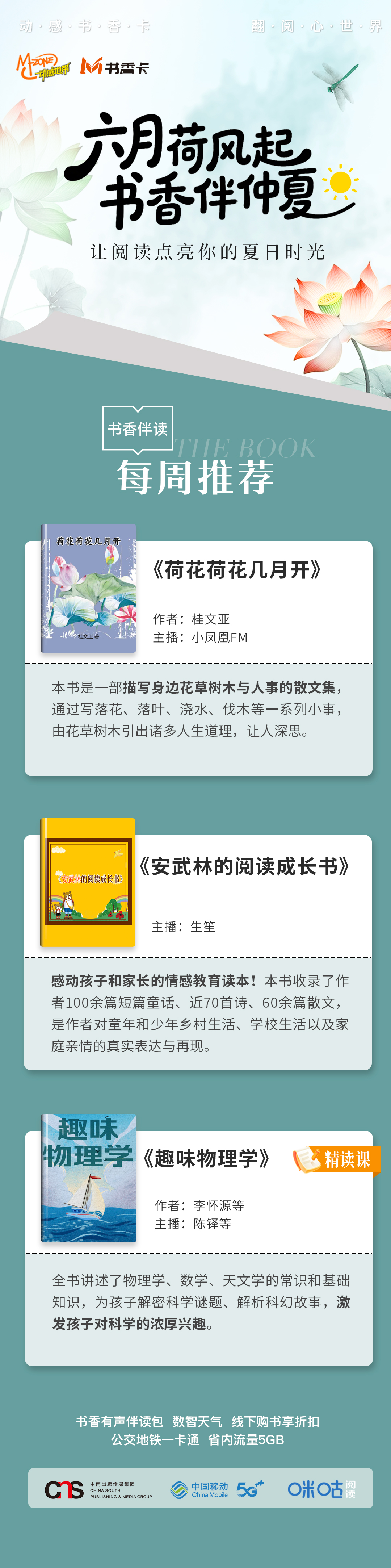六十四 无二维码.jpg