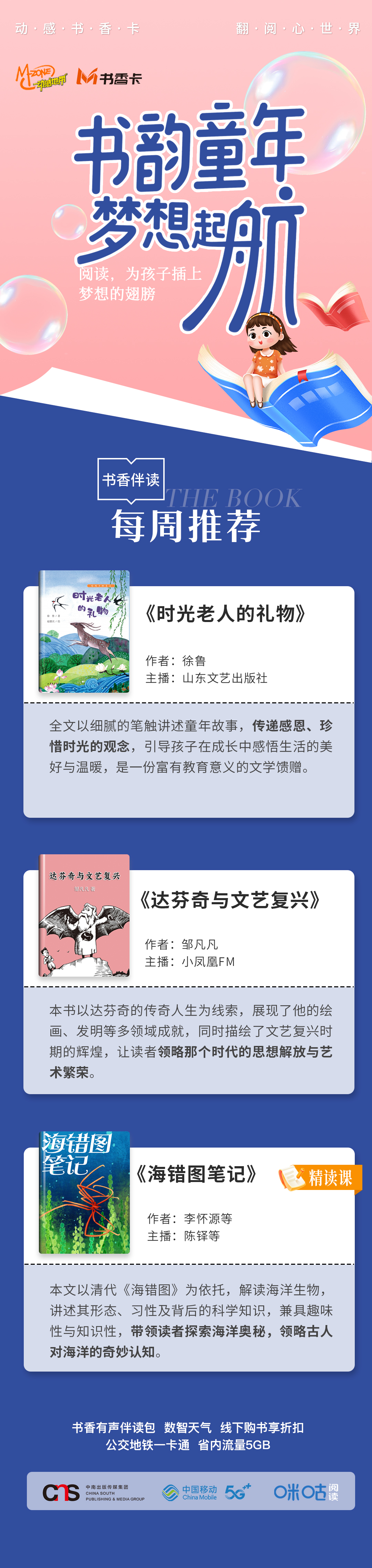 六十一 无二维码.jpg