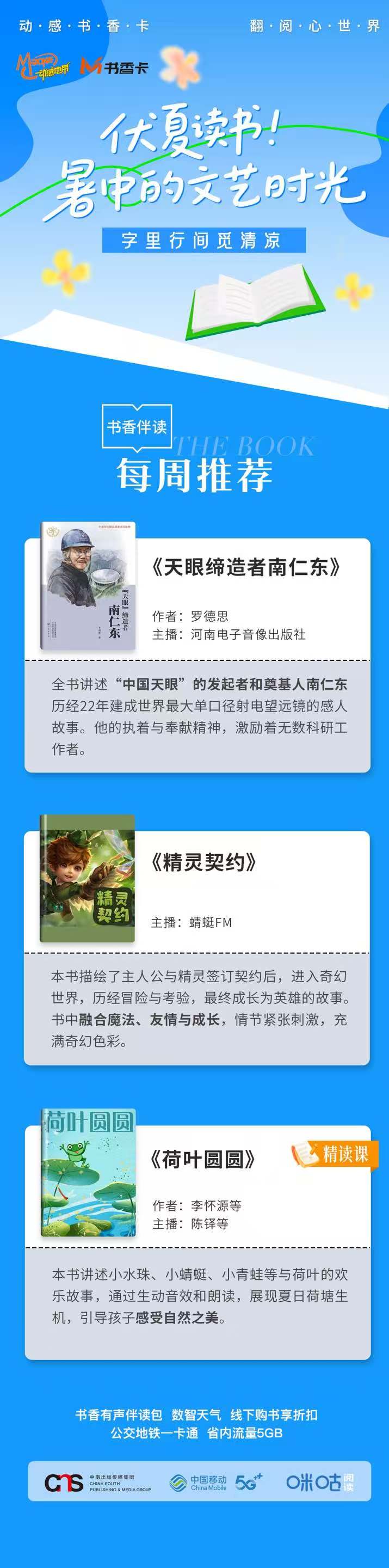 微信图片（中南）.jpg