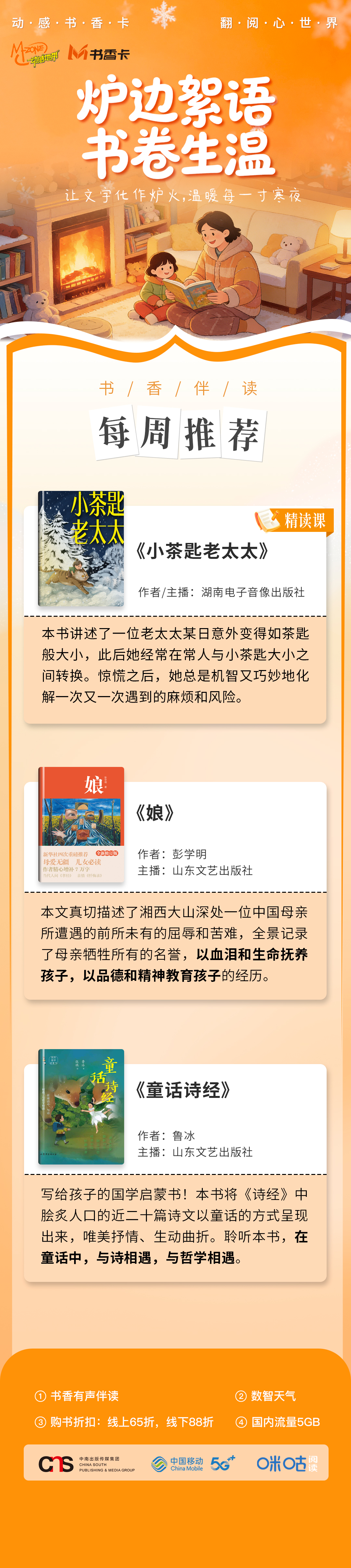 九十四 无二维码.jpg