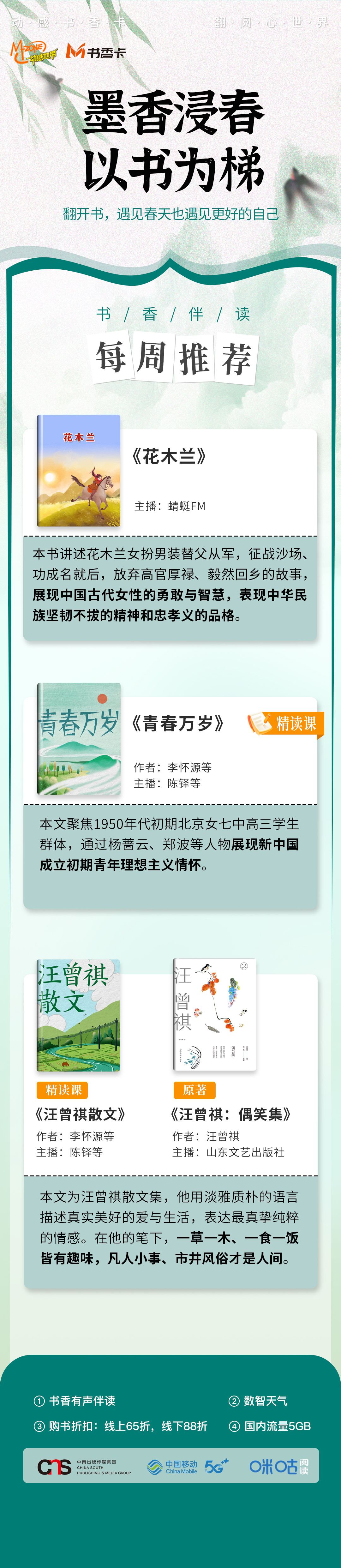 一百 无二维码.jpg