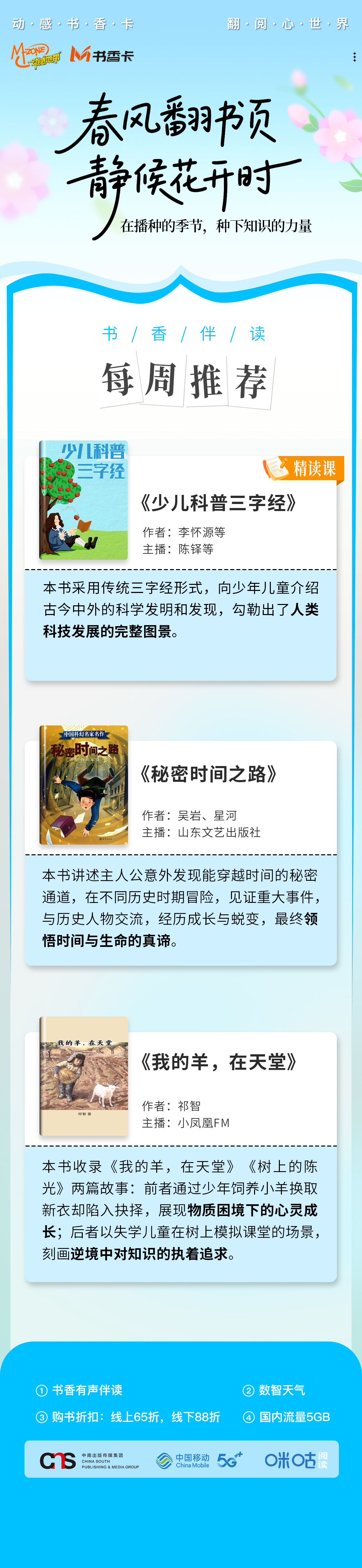 一百零一 无二维码.jpg